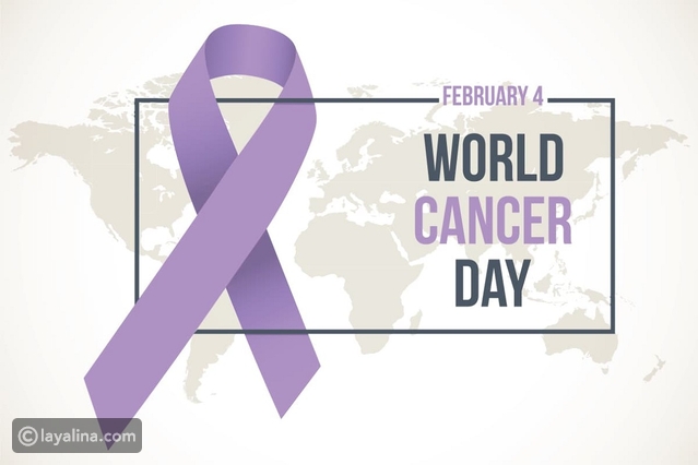 اليوم-العالمي-للسرطان-(world-most-cancers-day)