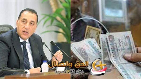 (احسب قبضك) .. موعد مرف معاشاشات يونيونيو 1025 والزيادة الجديدة للمستحقين رسميًا بعد تبكير المرتبات – ryan