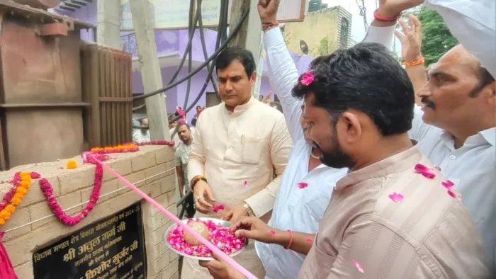 Outside of the development in these areas of Ghaziabad, Mla -Veideoed works worth Rs 70 Lakh