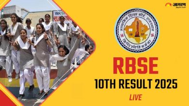 RBSE 10th result Date 2025 Live Rajasthan Board 10th Result can be released Any time and time announced soon – RBSE 10th result Date 2025 Live Updates: Rajasthan Board High School Results are released on Rajeduboard.rajasthan.gov.in, date and time will be