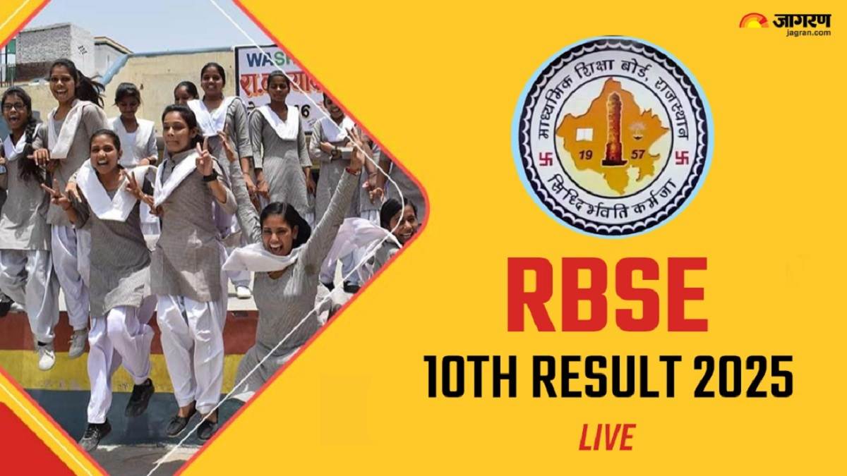 RBSE 10th result Date 2025 Live Rajasthan Board 10th Result can be released Any time and time announced soon – RBSE 10th result Date 2025 Live Updates: Rajasthan Board High School Results are released on Rajeduboard.rajasthan.gov.in, date and time will be