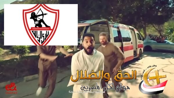 شكوى-رسمية-من-نادي-الزمالك-ضد-اعلانات-شركة-الاتصالات