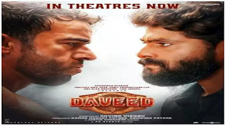 مسماعيل يتحدث عن تجربته في السينما الهندية وأحدث أفلامه “daveed” – ryan