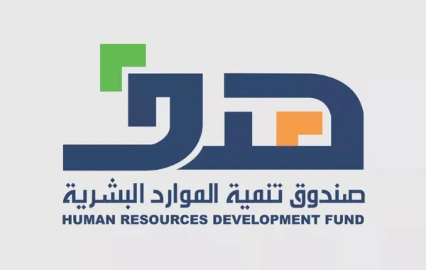 هدف يعتمد 4 شهادات مهنية جديدة لدعم وتشجيع الكفاءات الوطنية