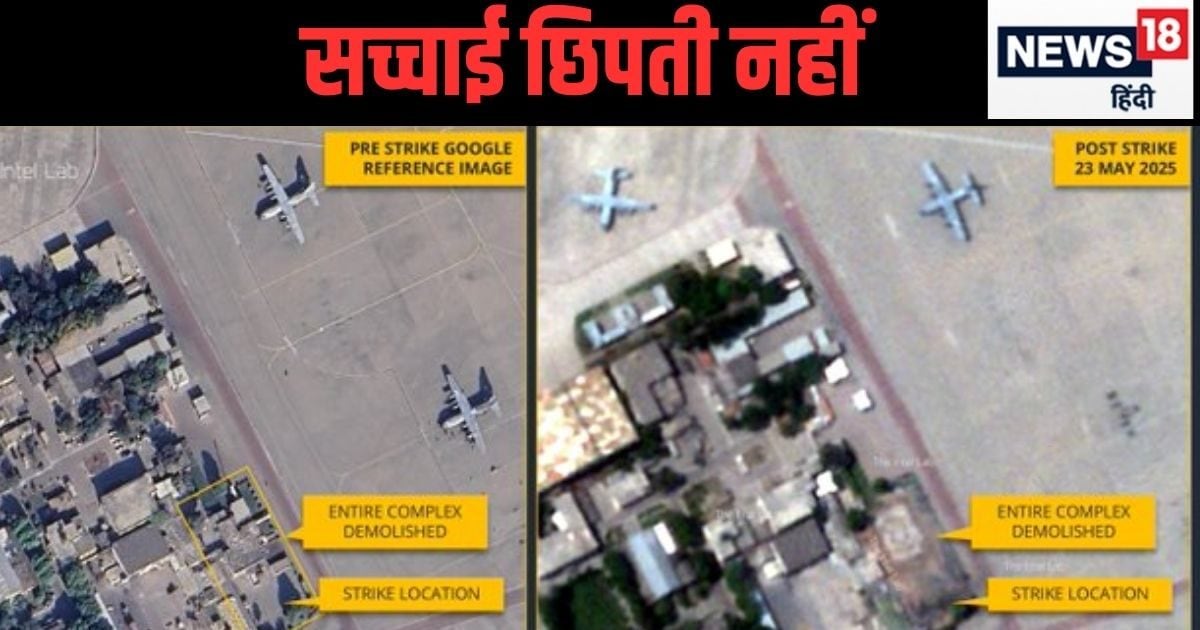 The photo of Noor Khan Airbase who wanted to hide suit now comes before the world