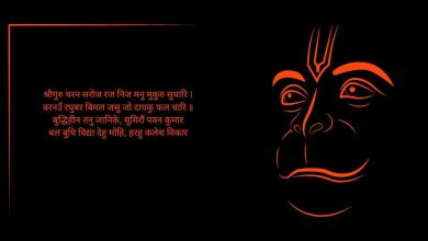 After all, why Hanuman carried Ji Panchmukhi form increases his worship the confidence, see the Paurani story behind it in the video