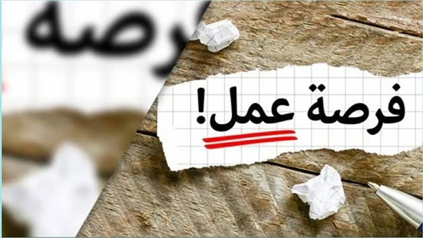 للشباب العاطلين عن العمل استعدوا .. وزير العمل يعلن عن ع عمل جديدة فى الأردن مغرى في هذا التخص 4500 لاتفوت الفرصه السبت 24/مايو/2025 – 01:10 م – ryan