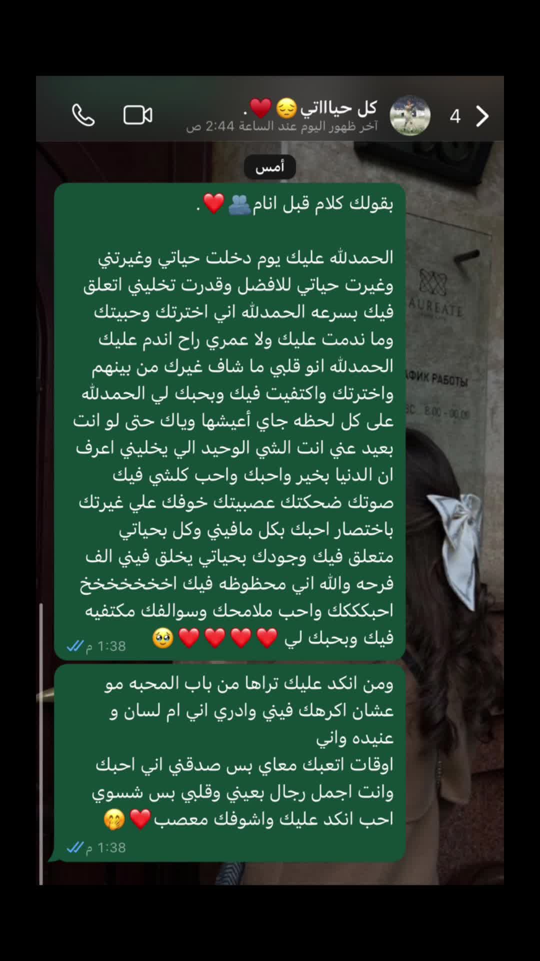 حبيبي.-#حب-#احبك-#r-#r-#fyp-シ-#foryou-#worship-#-#…
