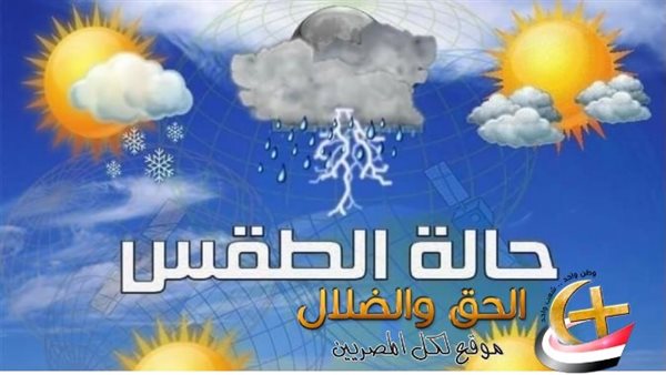 هل-انتهت-الموجة-الساخنة؟.-تغيرات-مفاجئة-فى-حالة-الجو-الساعات-القادمه-(أمطار-ورياح-وانخفاض-مفاجئ)-–-10:20-ص