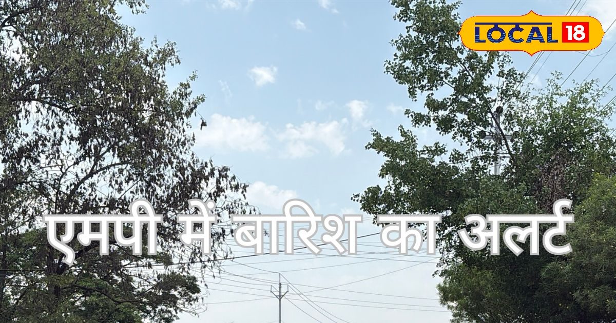 Again uncontrollable in MP: Stormy Winde in Ujjain, rain warning with strong thunderstorms in Chhindwara-Sivani
