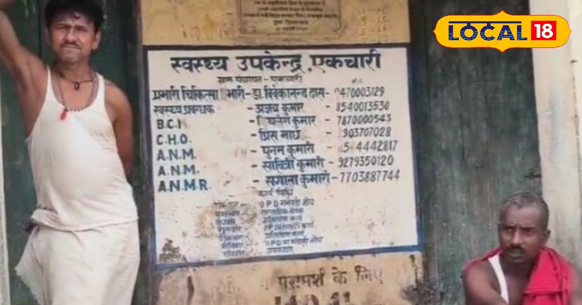 The ‘rural hospital’ of Bhagalpur – another doctor or a patient, dominance held straw and feed, cattle made a base!