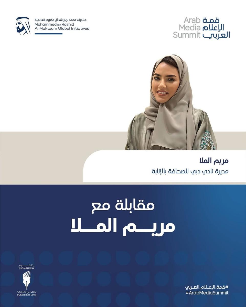 “نفتخر بقفزات دبي الإعلامية” – ryan