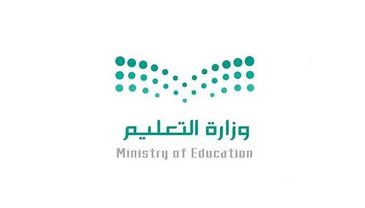 فتح باب القبول لخريجي الثانوية العامة في الجامعات الحكومية