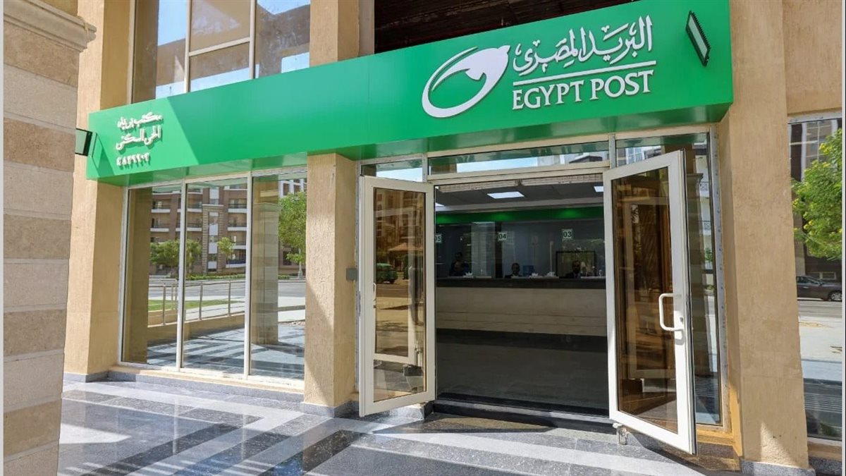 حساب توفير البريد المصري الجديد ينافس البنوك بقوة .. أرباح شهرية مضمونة لحساب ألف جنيه – ryan