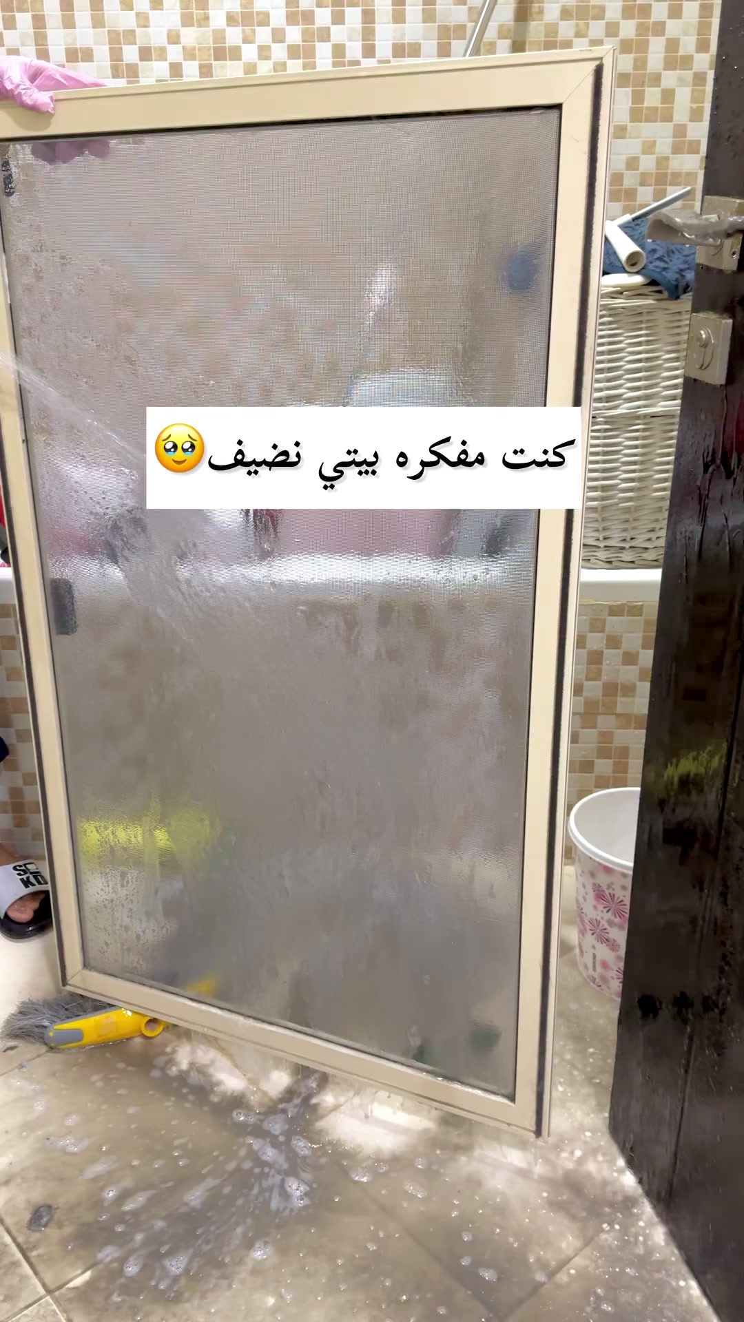 @hagarmostafa718 ‎لو محتاجين شركة تنضفلكوا البيت تنضيف عميق مش هتلاقوا افضل من @… – ryan