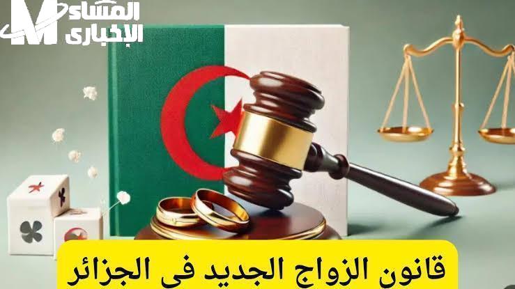 the-passport-legislation-adjustments,-neighborhood-2025