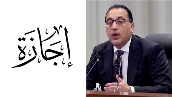 موعد-أول-أيام-عيد-الأضحى-2025-رسميًا-هل-يبدأ-الخميس؟
