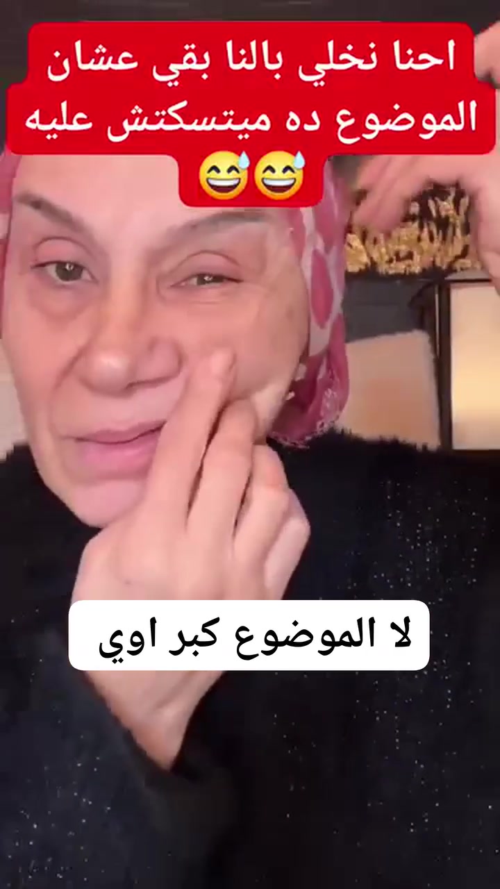 #المكياج-…