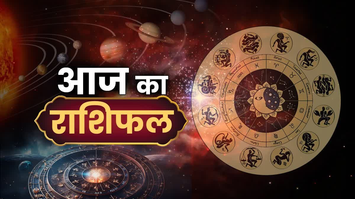 These 5 zodiac signs will also have to be careful in Sarvartha Siddhi yoga, yoga of accidents and losses, know measures in video