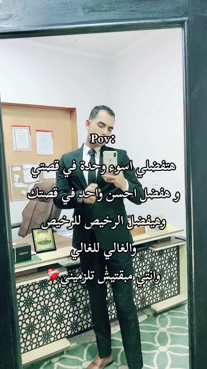 #EXPLORE #FY #FUP シ #Viral #tiktok #اكسبلور #الاهلي_فوق_الجميع #قائمة_المنقولات _… – ryan