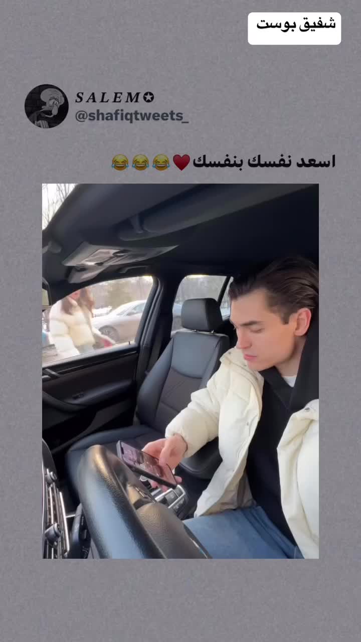 اسعد-نفسك-بنفسك#-…