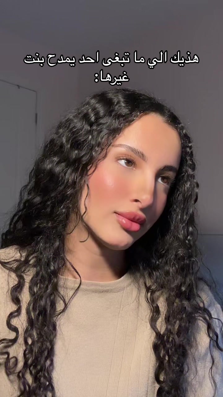 @ayymoonyyy هذي قولولها انتي احلى وحده عشان يبرد قلبها يابيبي … – ryan