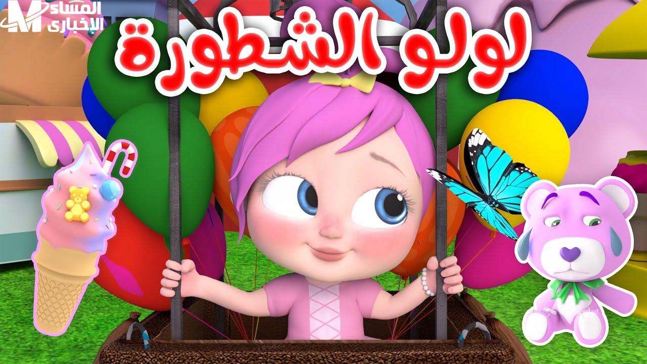 The feast is in the song .. Eid songs for children are on the frequency of the channel and a 2025 -heart channel from the heart – ryan