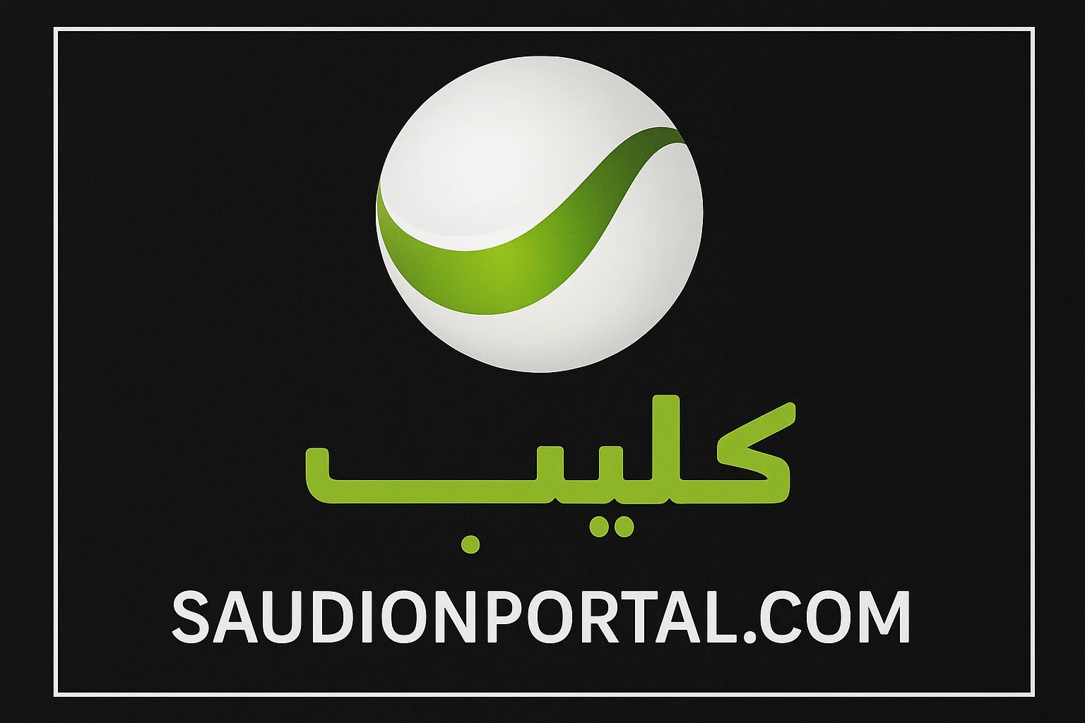 The frequency of the new Rotana Clip (HD) 2025 to follow the most beautiful songs and programs – ryan