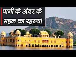 Once the night, the water palace begins to come out of the lake like heaven, horrible voices, the secret of this haunted place will come out in the video