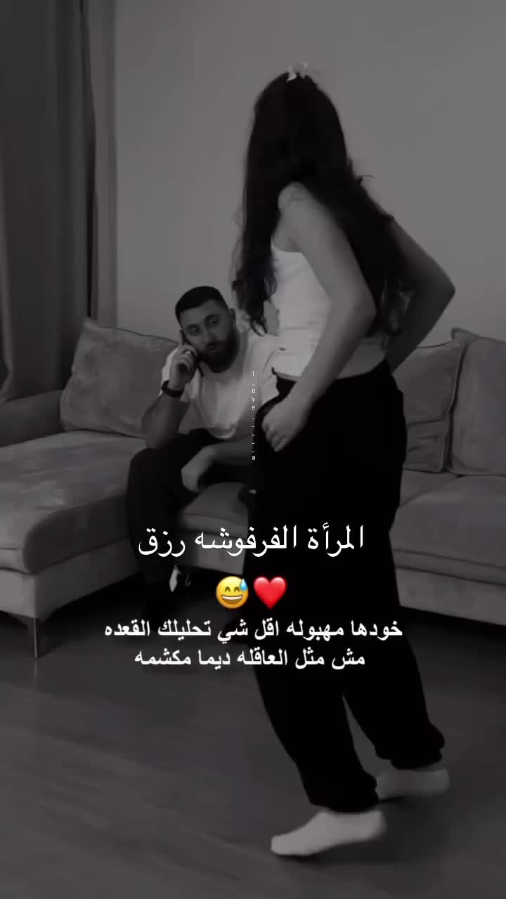 #هشتاقاتي_الترند_المشهور هيك بحب ان اكون معو … – ryan