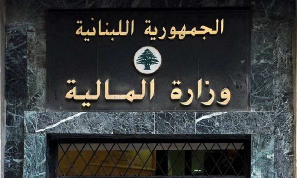 “المالية”:-الجمعة-أول-اجتماع-تفاوضي-مع-بعثة-“النقد-الدولي”