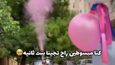 @m.a_5000 الحمدلله احلى ذكرى في ذاكرتنا #اكسبلور #اكسبلور؟ #fypシ゚ #فلوق_الولاده … – ryan