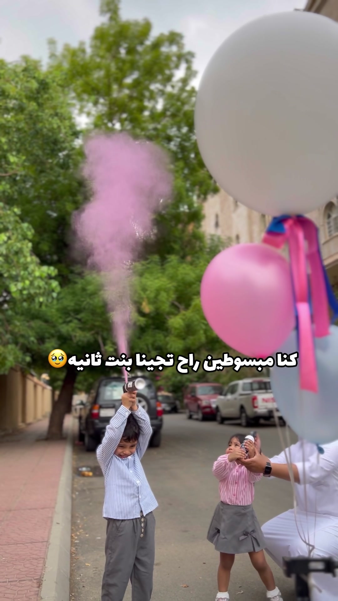 @m.a_5000 الحمدلله احلى ذكرى في ذاكرتنا #اكسبلور #اكسبلور؟ #fypシ゚ #فلوق_الولاده … – ryan