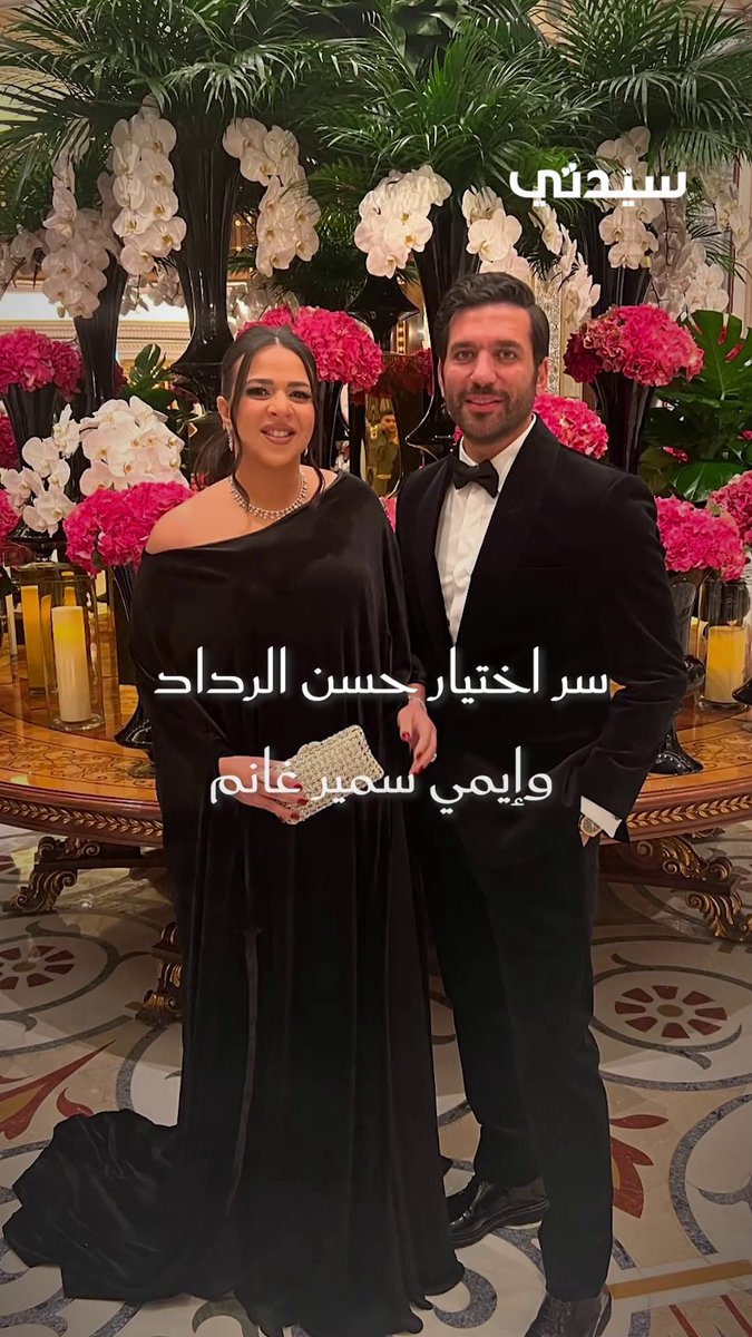 بعد إعلانه عن اسم مولودته.. تعرفوا إلى سر اختيار #حسن_الرداد و #إيمي_سمير_غانم اسمي نجليهما…