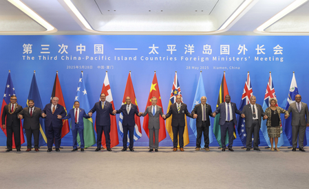 China held a third meeting of foreign ministers with countries in the Pacific Ocean