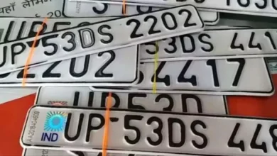 Fancy Number: In this district UP has increased the love of fancy numbers, pray online