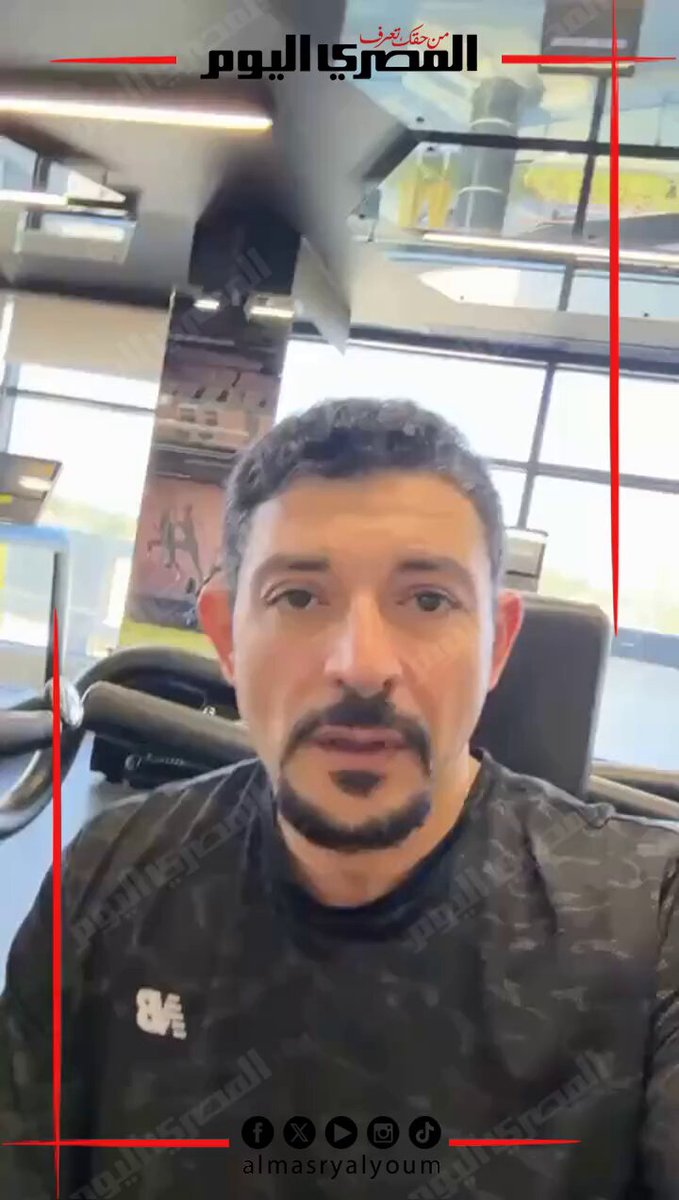 آخر ظهور للدكتور أحمد الدجوي من إسبانيا داخل صالة ألعاب رياضية خلال رحلته الأخيرة. متابعة:…