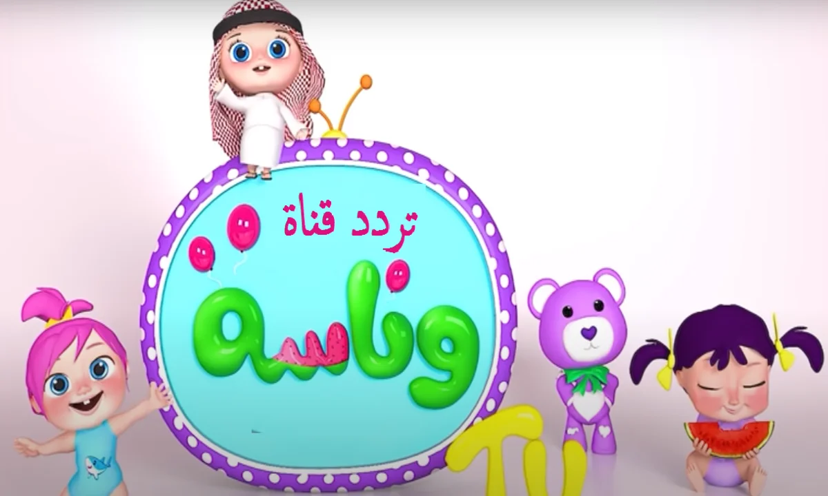 earn-lifestyles-the-most-elegant.-eid-songs-on-the-channel-and-nasa-2025