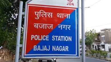 Amroa: Uncle got police work from Fake Marksheet, and then complained – discharged himself