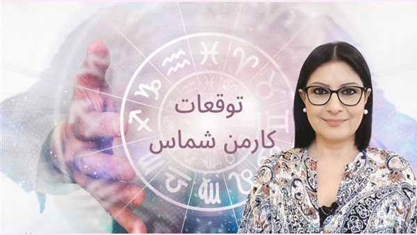 الثراء-بين-إيديك-وفرص-ذهبية-في-في-الطريق.-3-أبراج-هتحقق-أحلامها-المالية-φ-2025-بتوقعات-كماس-|-اسم-برجك-معاهم؟