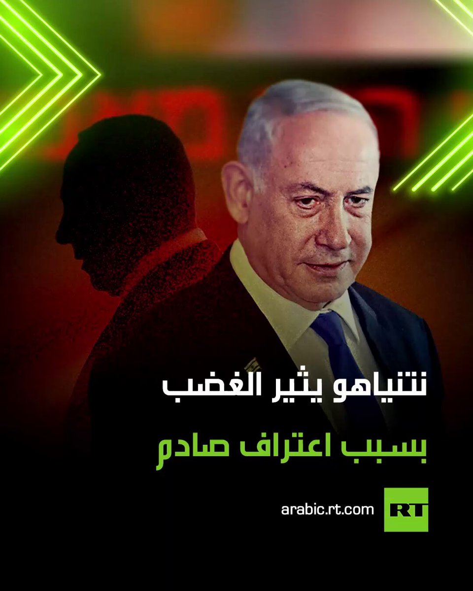 “هل هذا اعتراف بج ريمة حرب؟”.. هجوم واسع وسخط كبير يطال رئيس الوزراء الإسرائيلي بنيامين…