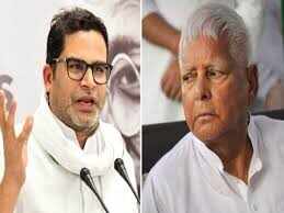Bihar election 2025: Prashant Kishore said to support RJD know what the condition held
