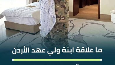 #فيديو | ما علاقة ابنة ولي عهد الأردن بآلام كتفه؟. طارق طلبه. أبانوب #الأردن للاطلاع على