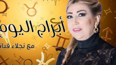 4 أبراج على موعد مع الثراء الفاحش والحظ سيطرق أبوابهم وسيودعون الفقر نهائ هل أنت بينهم توقعاء قباني قبييني قباني قباني قبي قباني. السر! – ryan