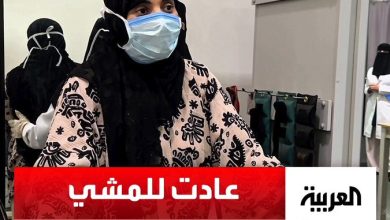 مصابة بالتصلب اللويحي منذ 20 عاما… برنامج علاجي في مستشفى الشفاء ب #القصيم يعيد المشي ل…