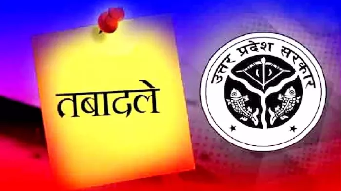 IAS -PCS -Officers Transfer: AMIT Ghosh Get additional charge of general secretary -stockpile, milk development and fisheries -IAS and PCS officers transfers AMIT GHOSE Given extra cost