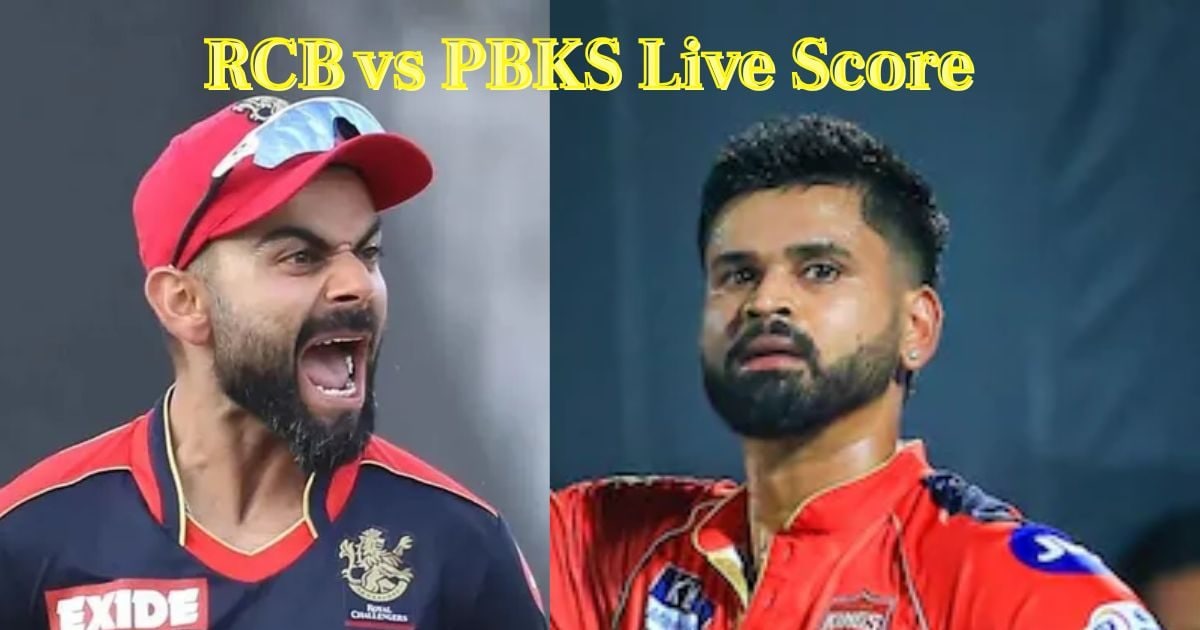 IPL 2025 RCB vs PBKS Qualifier 1: छक्के से कप्तान ने आरसीबी को पहुंचाया फाइनल में, पंजाब किंग्स की बत्ती कर…