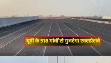 These highways will go through 518 towns in 12 districts; Haridwar will also be linked, distance of 594 km will be completed within 8 hours