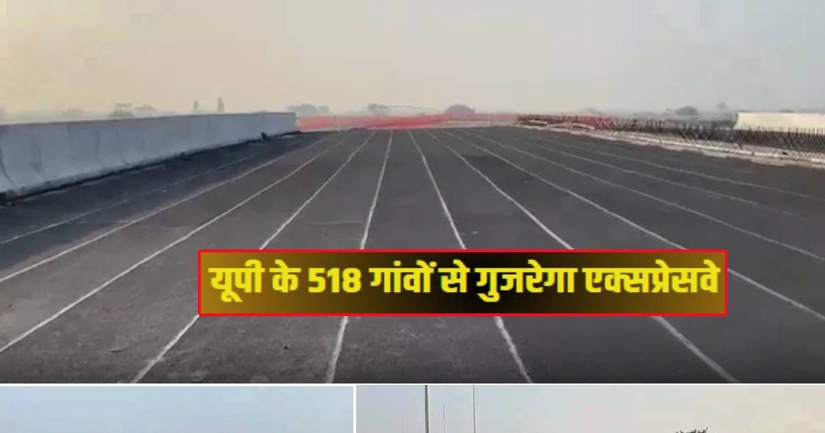 These highways will go through 518 towns in 12 districts; Haridwar will also be linked, distance of 594 km will be completed within 8 hours