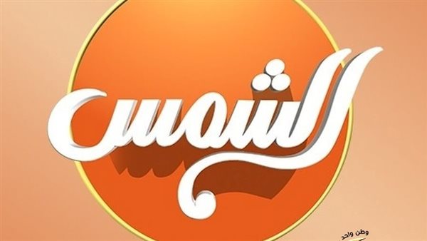 بيان-عاجل-من-قناة-الشمس-عن-“ريهام-سعيد”.-ما-القصة؟